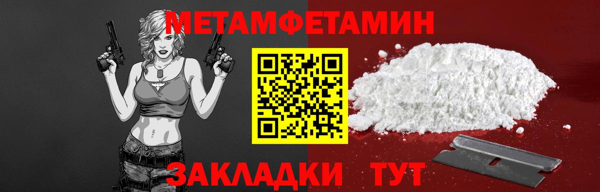 АМФ VHQ Лесозаводск