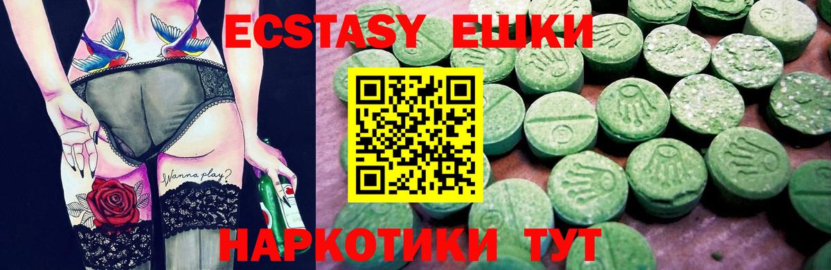 Ecstasy DUBAI Лесозаводск