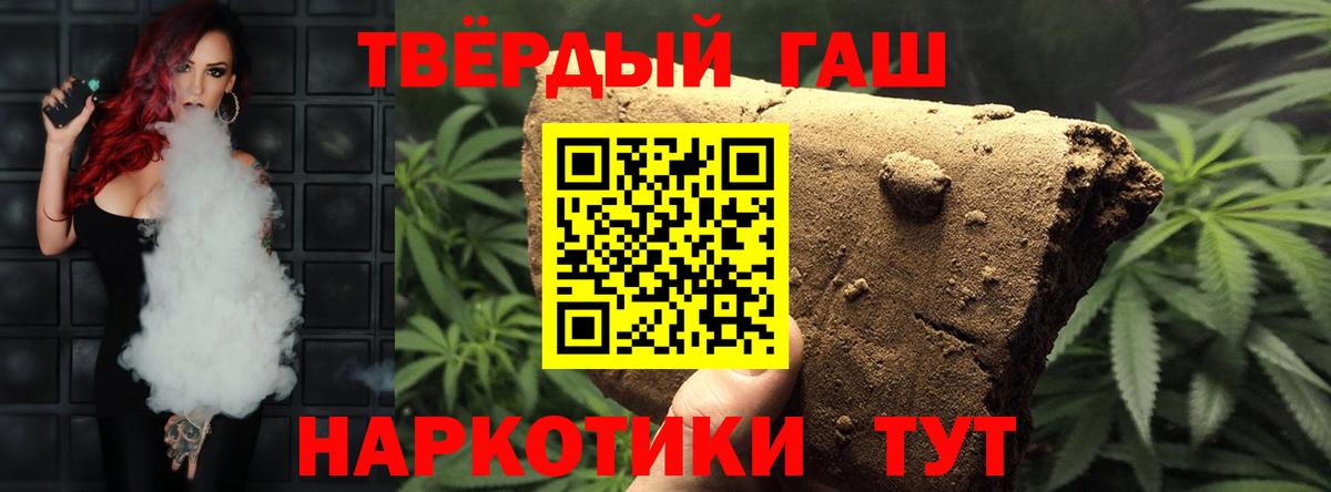 хочу наркоту  ГАШ AMNESIA HAZE  Гашиш Cannabis  Вход с VPN  Лесозаводск 