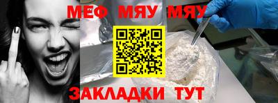 таблы Жуковский