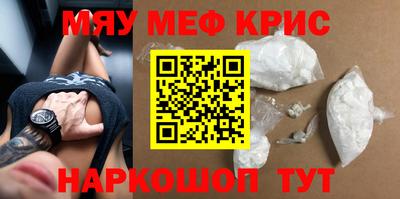 таблы Жуковский