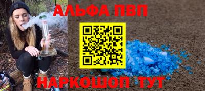 круглые Заводоуковск