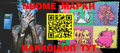 таблы Жуковский