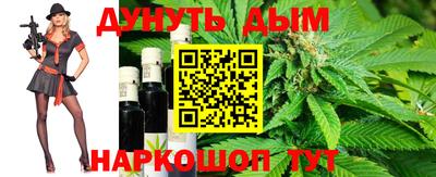 таблы Жуковский