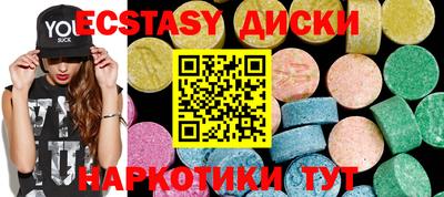 круглые Заводоуковск