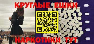 круглые Заводоуковск