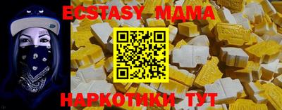таблы Жуковский