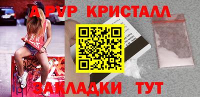 таблы Жуковский