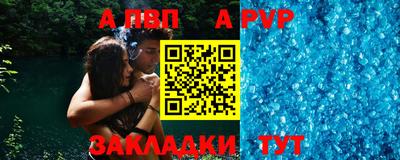 таблы Жуковский
