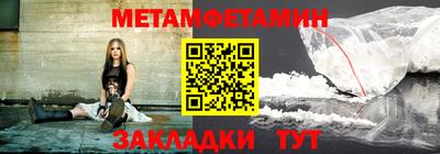 круглые Заводоуковск