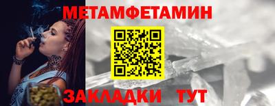 дмт Заволжье