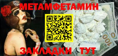 круглые Заводоуковск