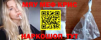 таблы Жуковский