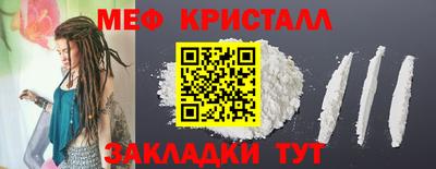 таблы Жуковский
