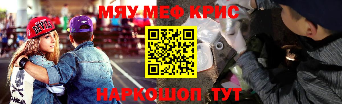 МЯУ-МЯУ 4 MMC  Мефедрон  Меф  ссылка на мегу ССЫЛКА  Мефедрон 4 MMC  Лесозаводск  Вход с VPN 