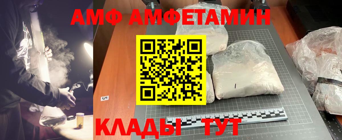 Лесозаводск  Метамфетамин Methamphetamine  Вход с VPN 