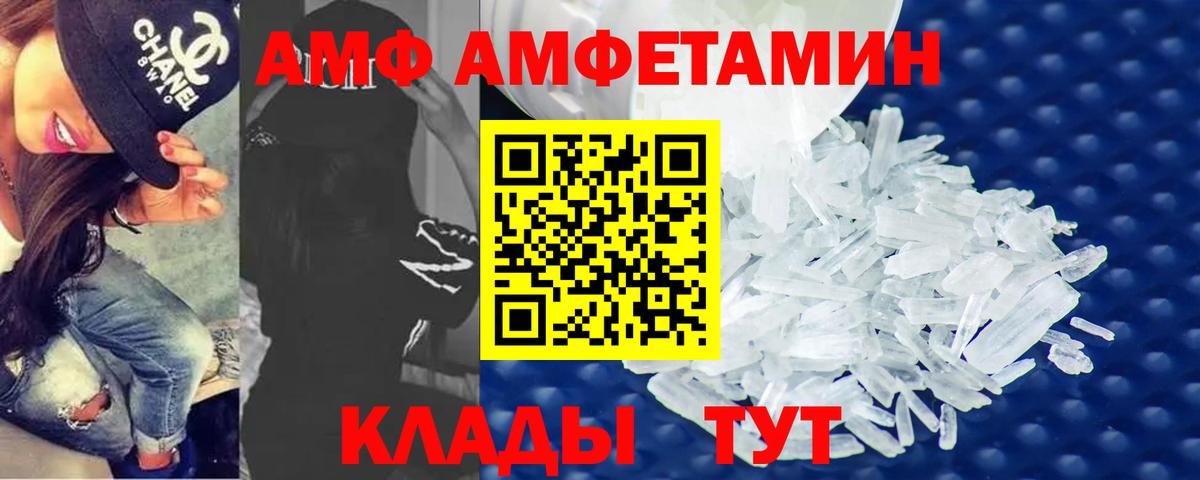 Первитин Декстрометамфетамин 99.9% Лесозаводск